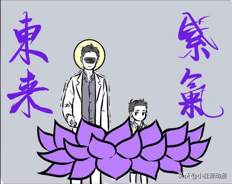 闈炰汉鍝夊摦澶╀笌鏉ㄦ埇,闈炰汉鍝夋潹澶╃繑