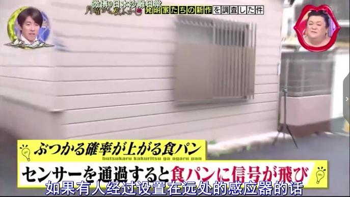 岛国的厕所设计到底有多魔鬼？这不是公开处刑吗哈哈哈哈哈