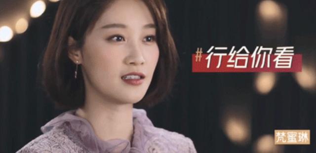 乘风破浪的蓝盈莹学习生活记录,乘风破浪蓝盈莹成炮灰