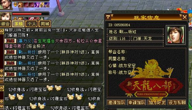 燕云vs辽宁城,燕云十六州大战