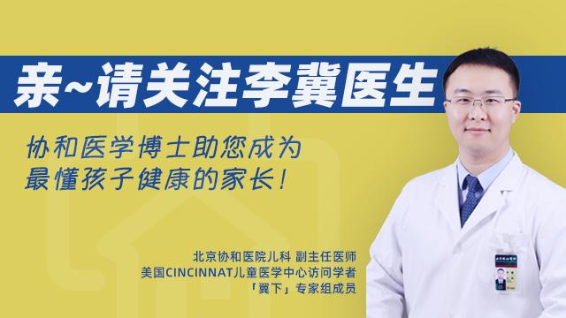 小孩鼻炎打喷嚏流鼻涕推拿手法,儿童鼻炎打喷嚏揉穴位