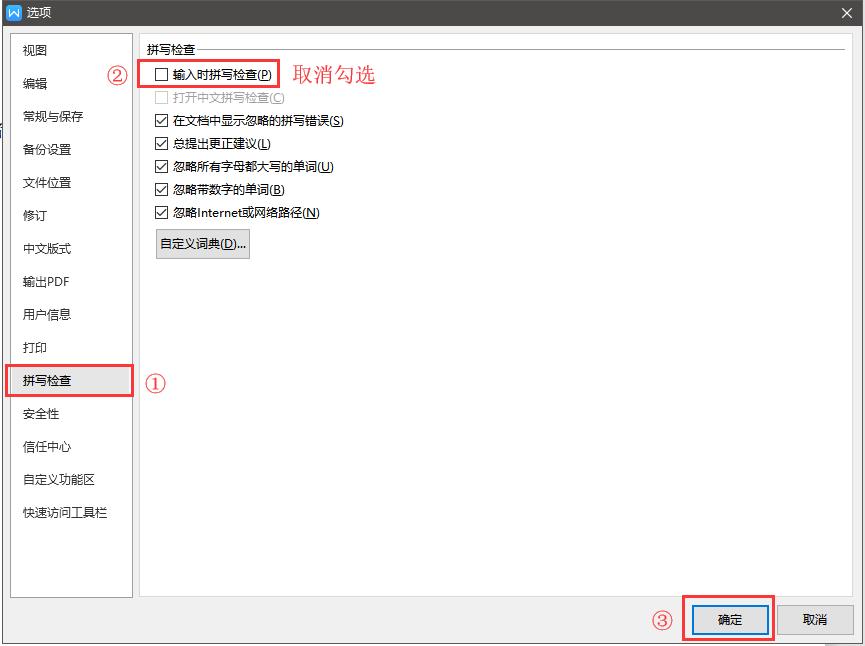 word办公技巧多篇文档排版,新手小白word文档文字排版
