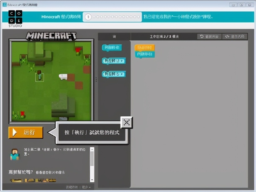 昂立stem和昂立教育什么关系,昂立stem到底怎么样