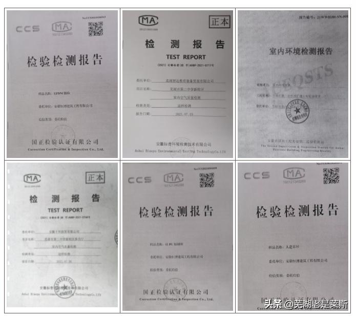 实地探访！芜湖新学校环境、师资大曝光