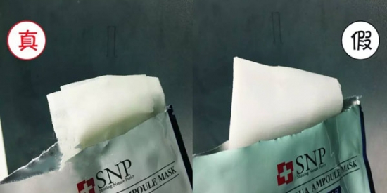 韩国燕窝面膜官网验证真伪查询,jm燕窝面膜怎么验真伪