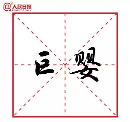 2019十大流行语有你常用的吗,2019十大流行语公布哪个你最常用