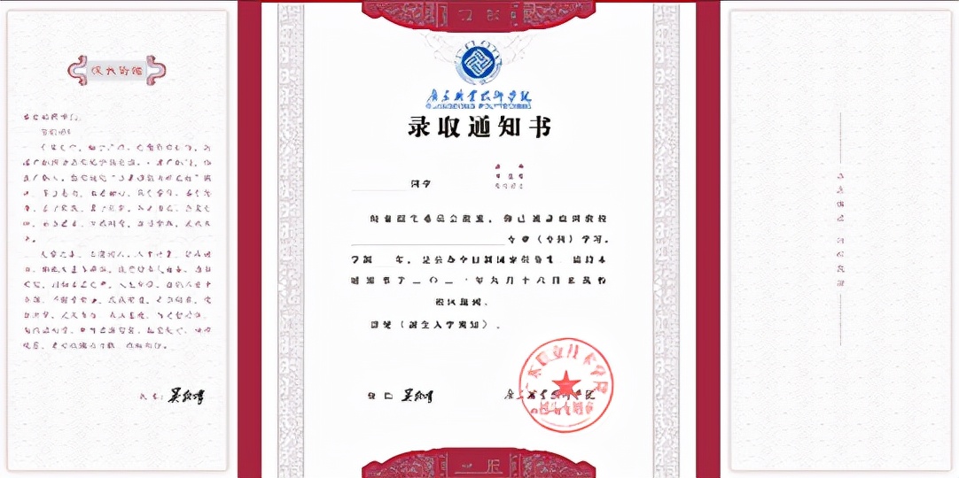 录取通知书好看的一本大学,盘点各大学精美录取通知书