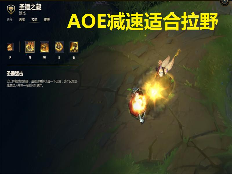 如何克制打野波比,打野什么克制狱卒波比