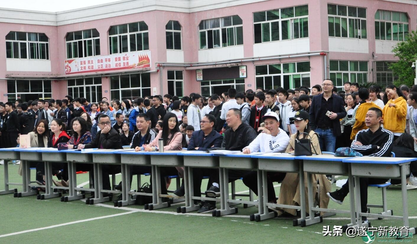 遂宁高级实验外国语学校英语节,遂宁高级实验学校运动会