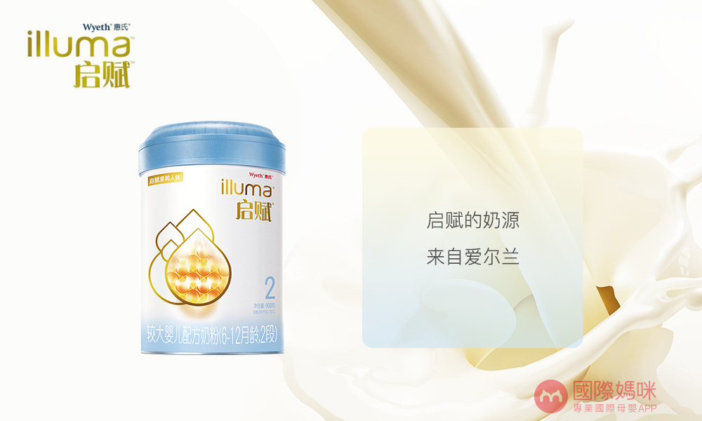 惠氏启赋奶粉400g是原装进口的么,惠氏启赋奶粉性价比如何