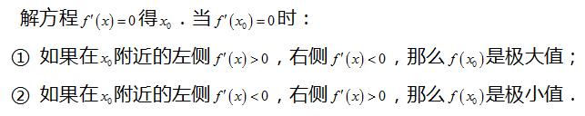 高中数学公式及知识点总结大全,高中数学知识点公式汇总收藏背诵