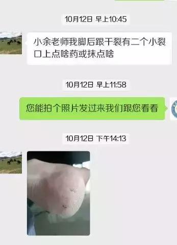 糖尿病人脚跟裂口中医治疗方法,糖尿病人脚开裂掉皮干燥如何治疗