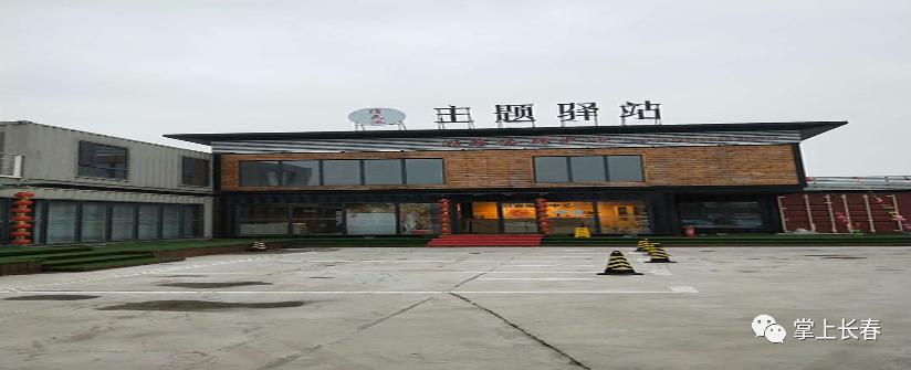 好事成双！拿长春消费券游莲花山，有折扣有套餐！