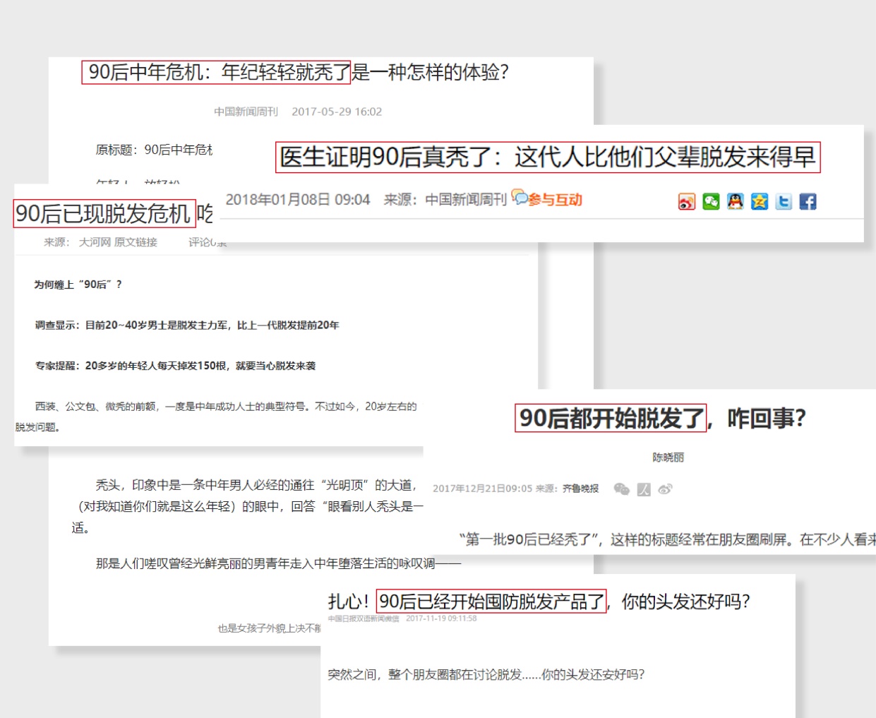 脱发脱成灭霸,我加入了妇愁者联盟!澳洲messina带你找回自信