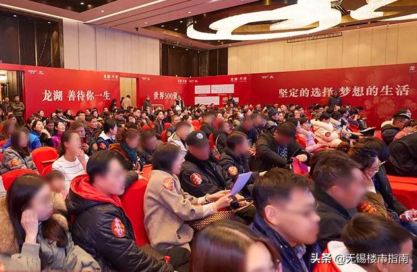 无锡向上，经开往南