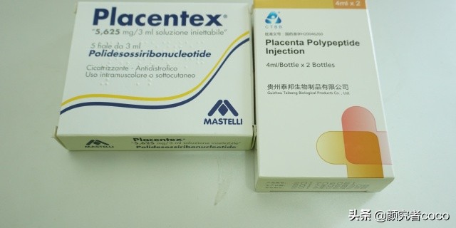 婴儿针的功效和价位,婴儿针保健品