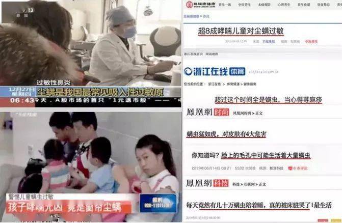 英国珀婷pertine除螨喷雾剂,瑞士珀婷pertine除螨喷雾剂