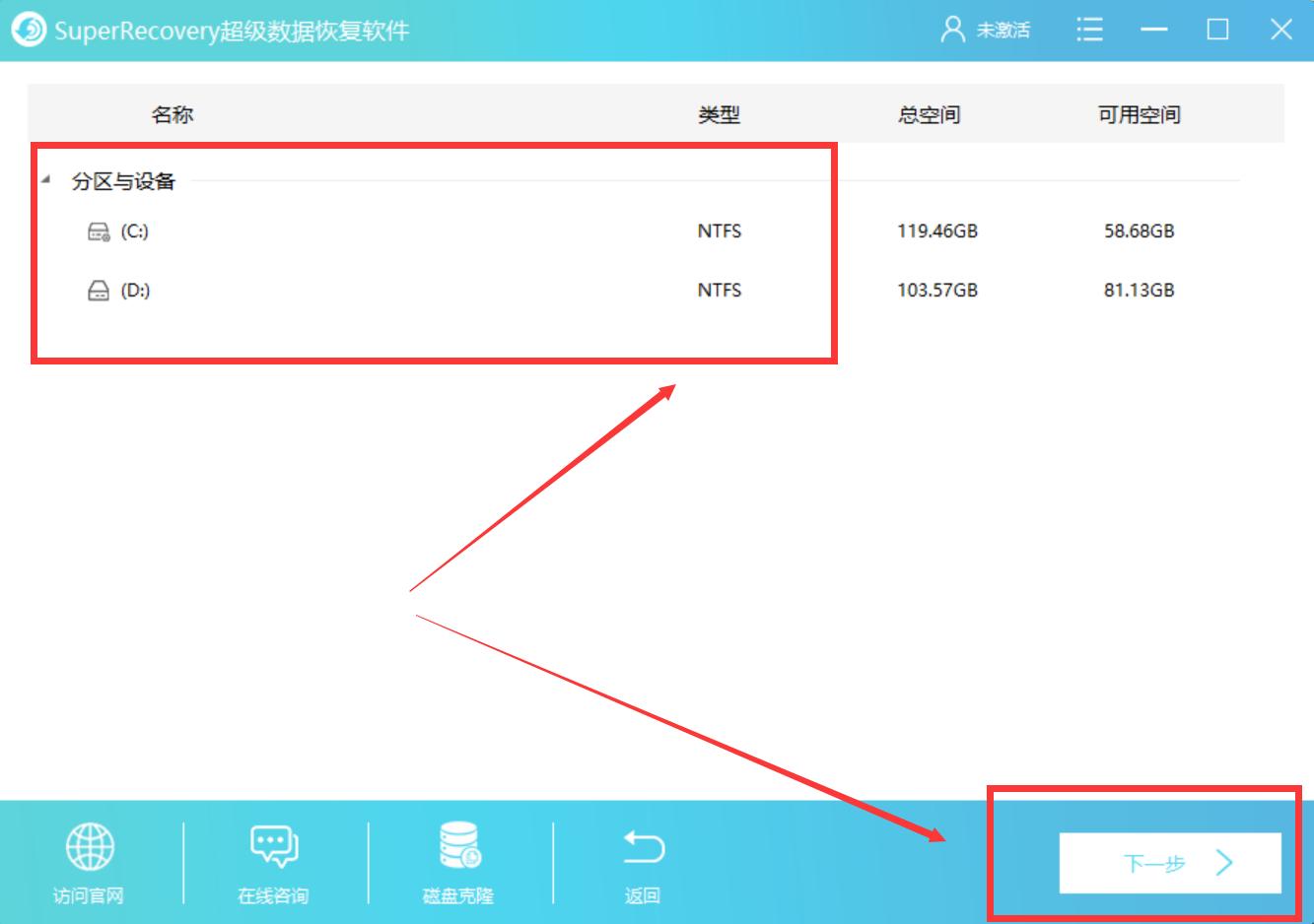 win7误删系统文件开不了机,win7误删文件怎么恢复