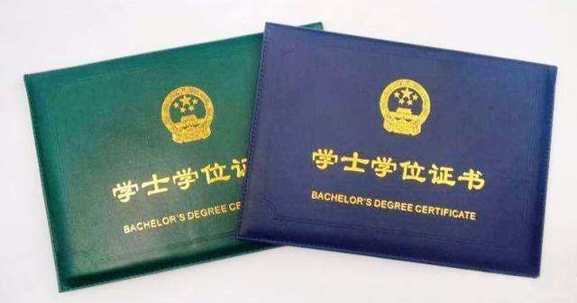 双学位是什么意思，含金量如何，大学本科生怎样才能获得双学位？