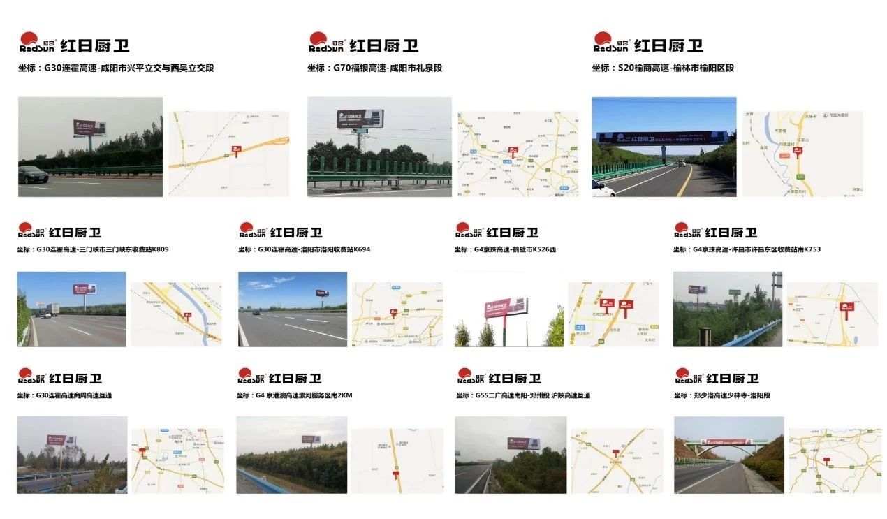 一年能省四个月煤气，红日厨卫启动财富合伙人计划