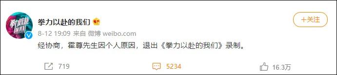 霍尊的“仙气”都是海狗丸的功劳?