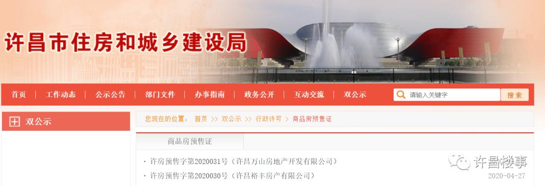 一张图看懂房产限购,一张图看懂商品房贷款