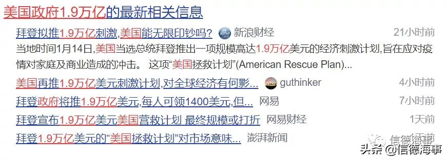 海运集装箱船运费大涨,海运集装箱运费价格大涨