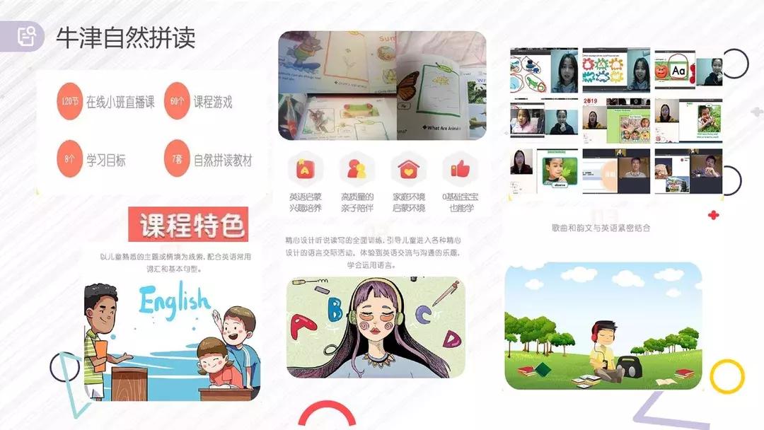 捷报：疏桐教育与英国博思中学成为官方指定合作伙伴！