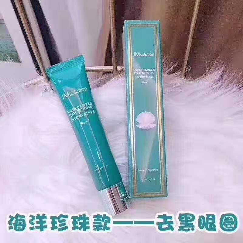 疯狂的坚果面膜测评,疯狂的坚果面膜