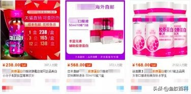 胶原蛋白含量高的鱼胶,鱼胶百科