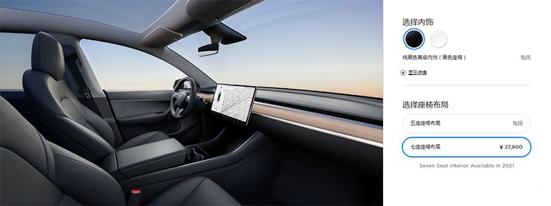 48寸全面屏新车,2019新车48寸屏