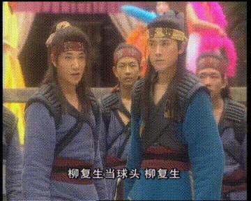 一脚定江山张俊换球鞋,一脚定江山范教头