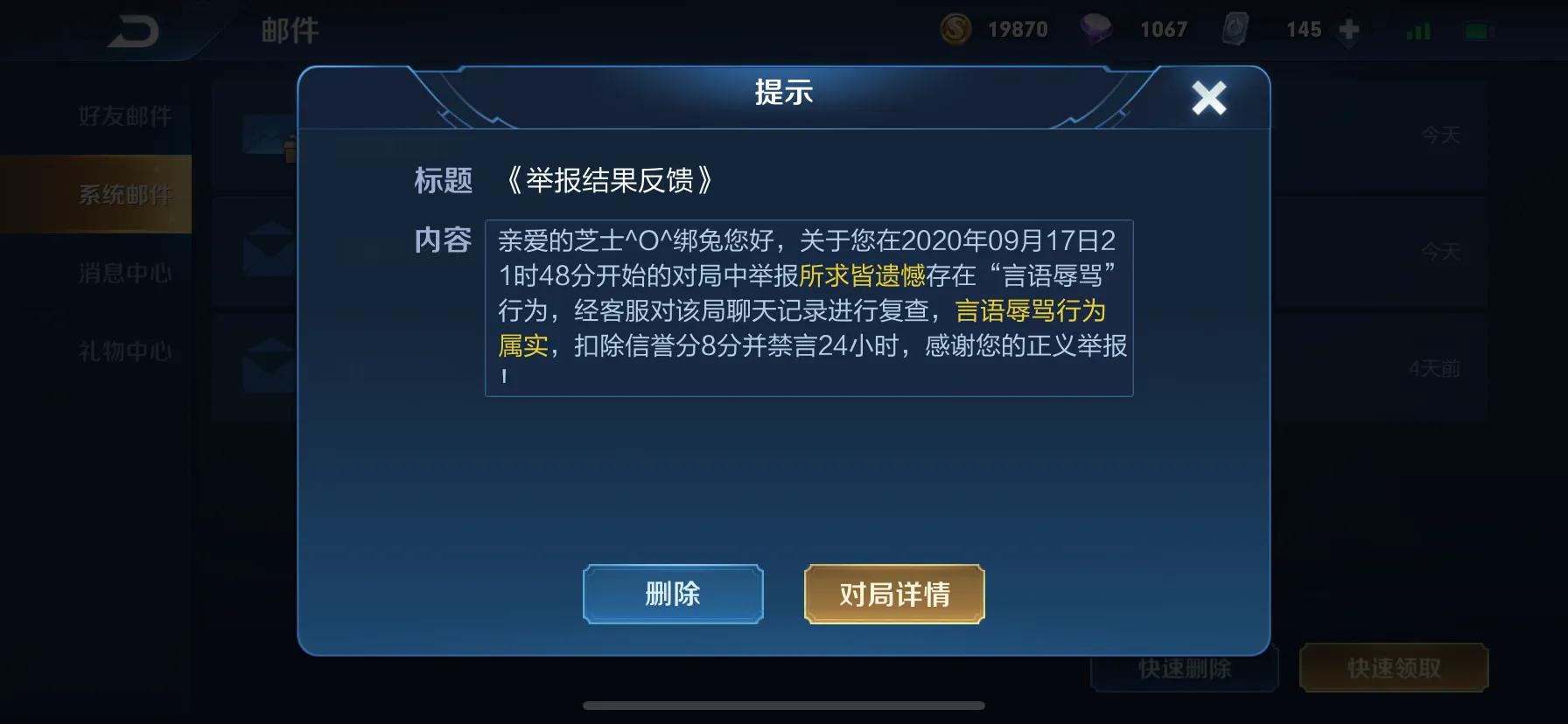 王者荣耀三大软辅毒瘤,王者荣耀新赛季玩辅助根本赢不了