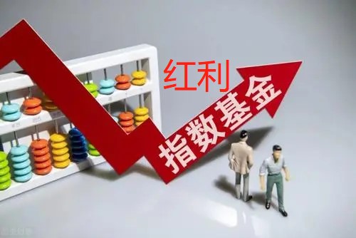 深证红利和基本面60选哪个,深证红利与深证100