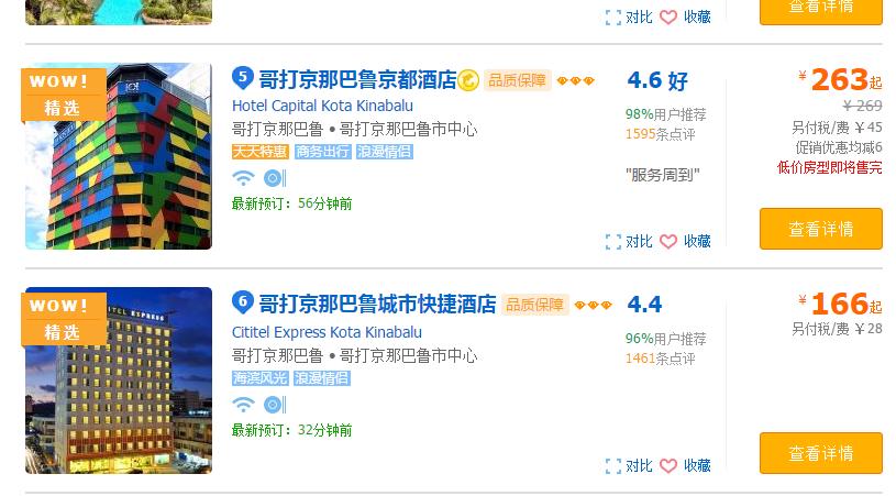 出国去哪儿玩便宜又好玩,国外旅游吃海鲜最便宜旅游胜地