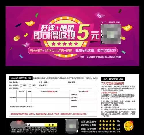 淘客app推广变现,淘客怎么从零开始做