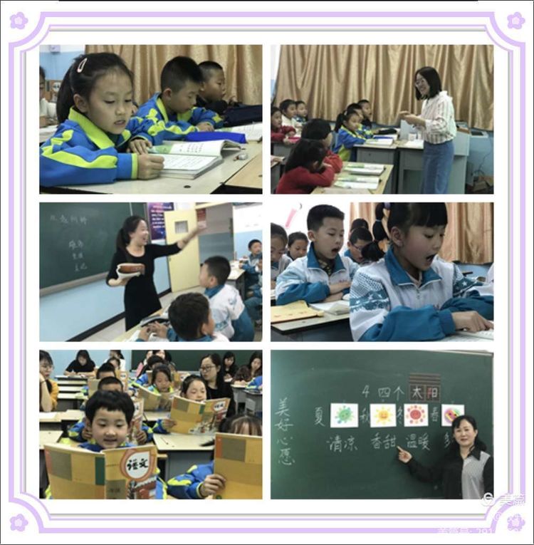 高效课堂教研活动小学,涵江区中小学高效课堂研讨会