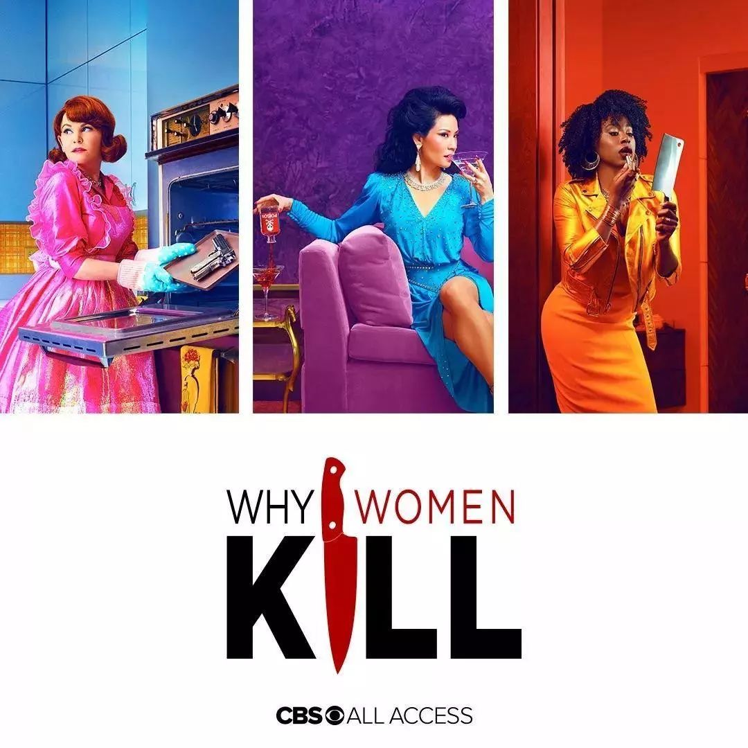 WhyWomenKill|一部时尚女性教科书