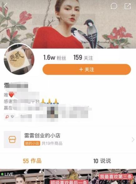 快手主播怎么直播卖货赚钱,快手和抖音带货哪个赚钱