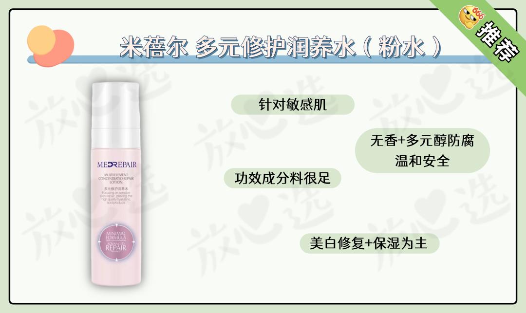 润百颜和夸迪价格,润百颜米蓓尔夸迪肌怎么选