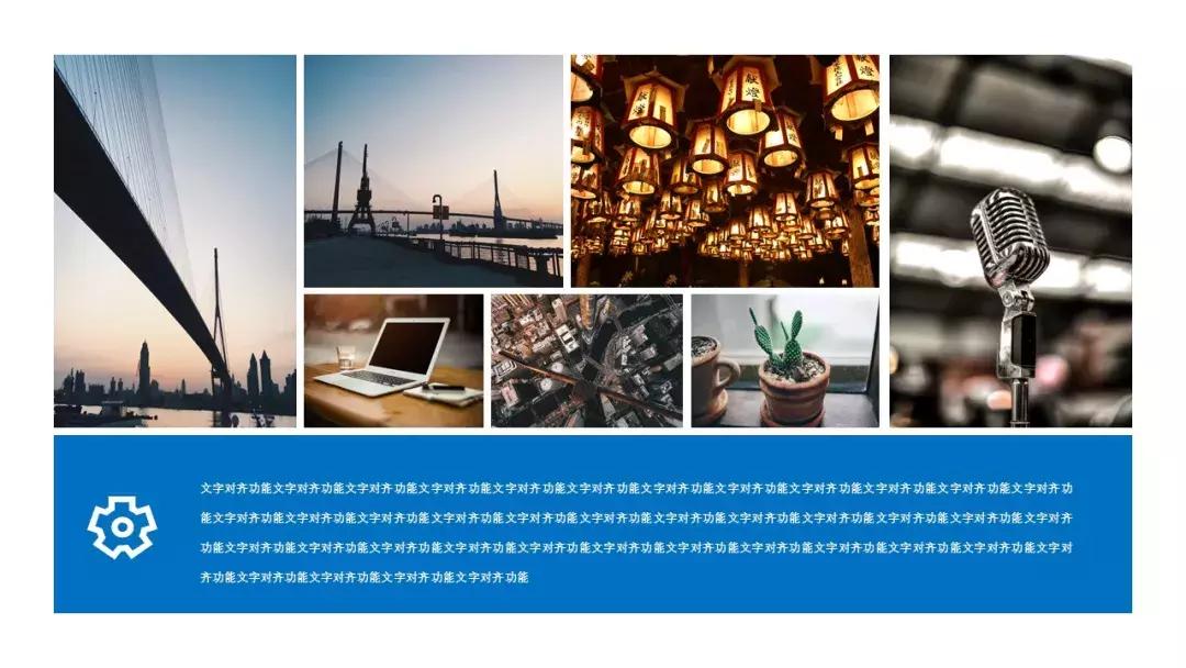 ppt排版怎么对齐,ppt文字对齐排版