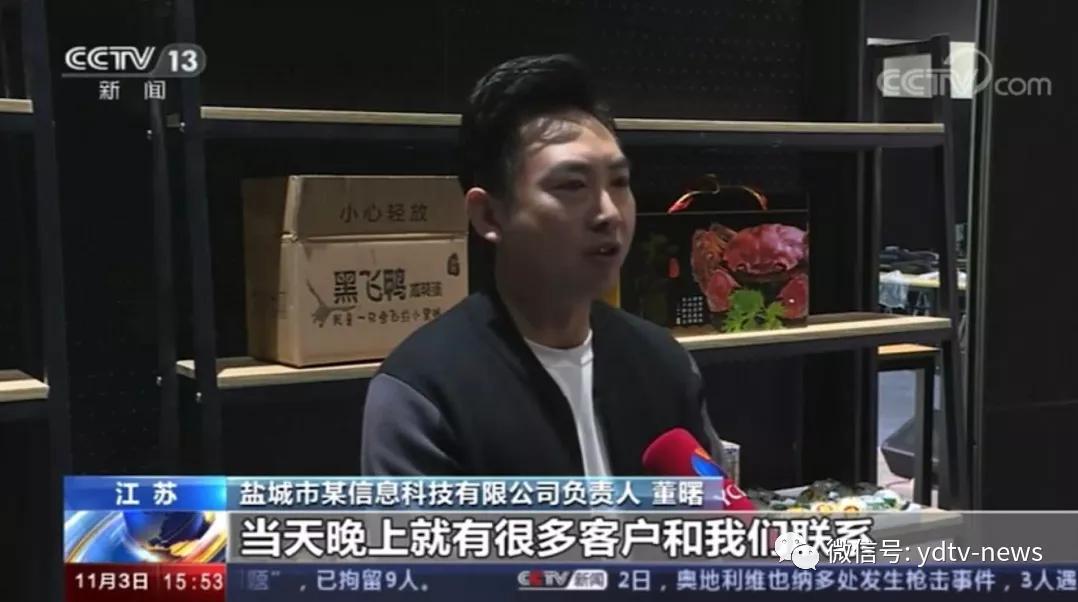 外媒看央视主持人直播带货,央视新闻报道江苏盐城