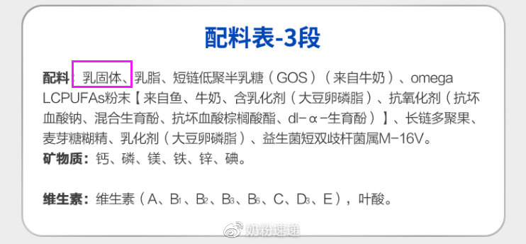 澳洲奶粉爱他美白金和金装哪个好,澳洲爱他美白金冲泡奶粉正确方法