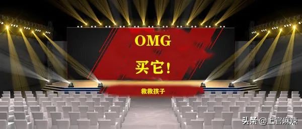 带货直播间流量下跌,带货直播间的粉丝被吸走了