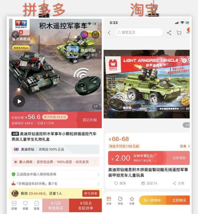 乐高拼多多最大套装,拼多多儿童乐高推荐