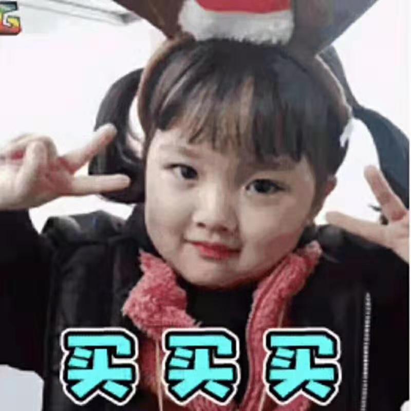 淘宝购物智能返利？省钱？就选智能猪