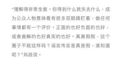 肖战最新杂志大片,肖战新剧最新透露