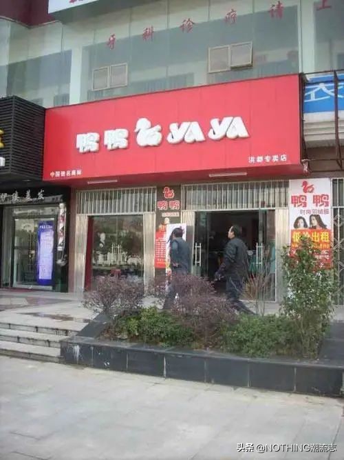 羽绒服鄙视链话题,羽绒服鄙视链鄙视的是什么