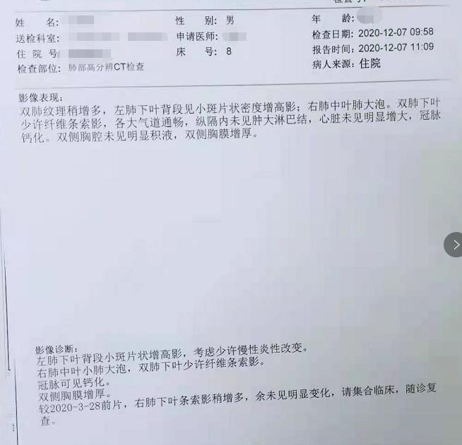 肺结节看诊（七）：这个肺结节手术太及时，空泡征小结节要注意