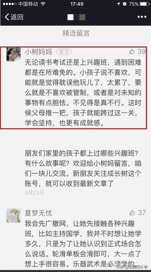 如何分析公众号广告投放,抖音公众号投放广告
